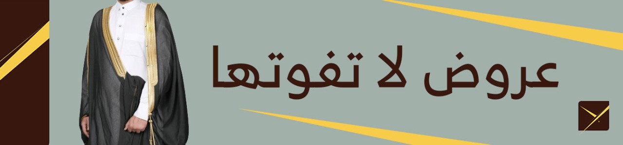 كن مميزاً وانضم الينا